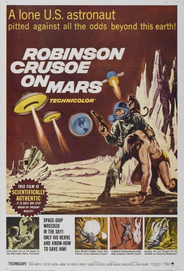 Постер к Робинзон Крузо на Марсе (1964)