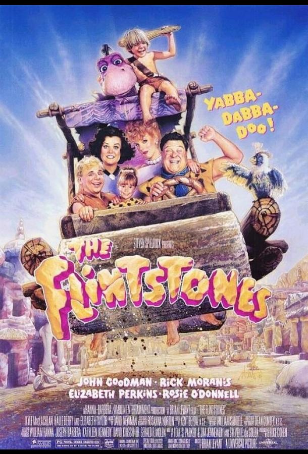Постер к Флинтстоуны (1994)
