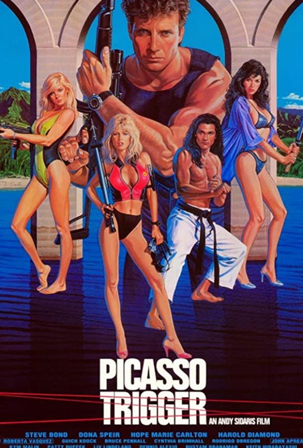 Постер к Спинорог Пикассо (1988)