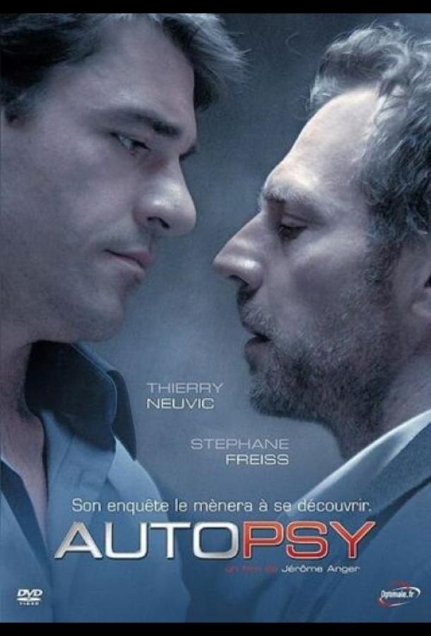 Постер к Вскрытие (2007)