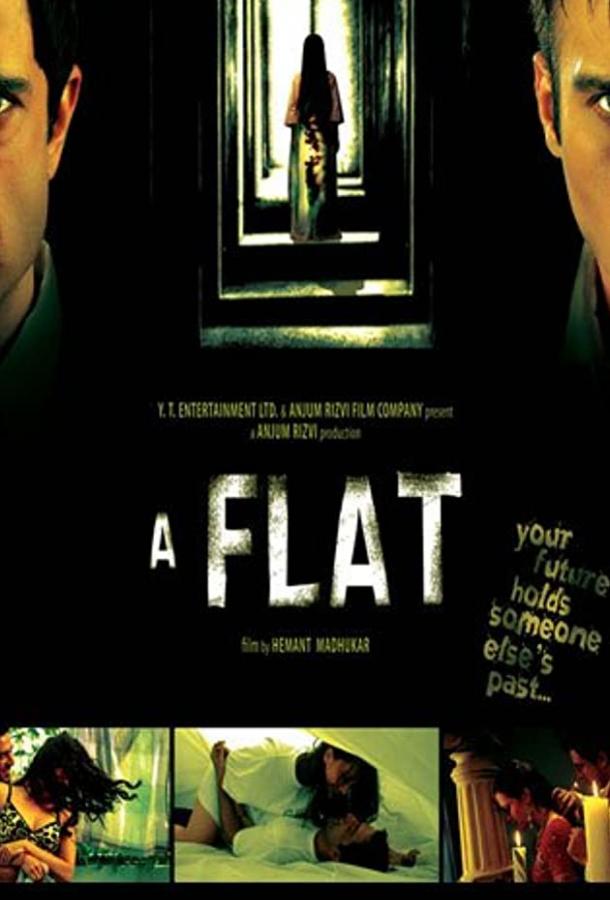 Постер к Квартира (2010)
