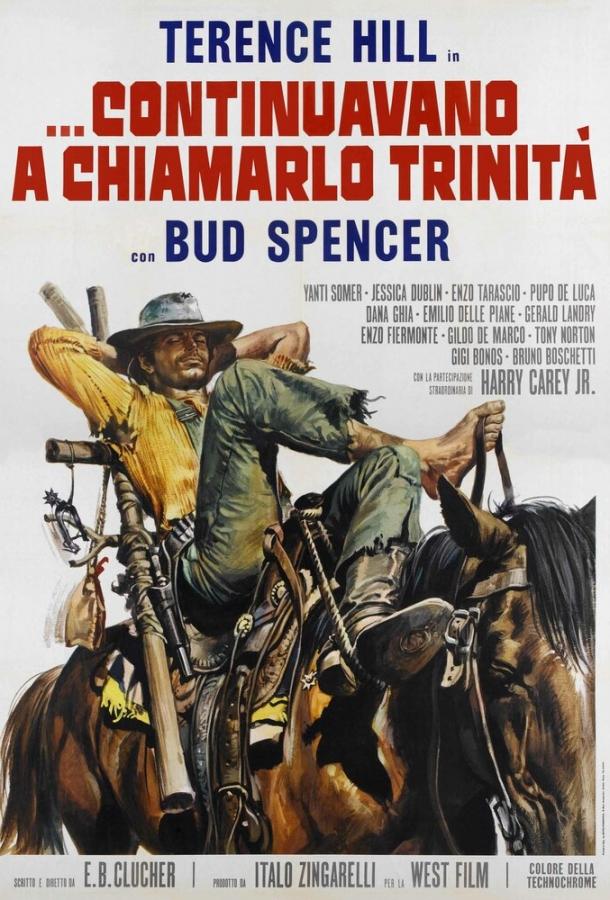 Постер к Меня все еще зовут Троица (1971)