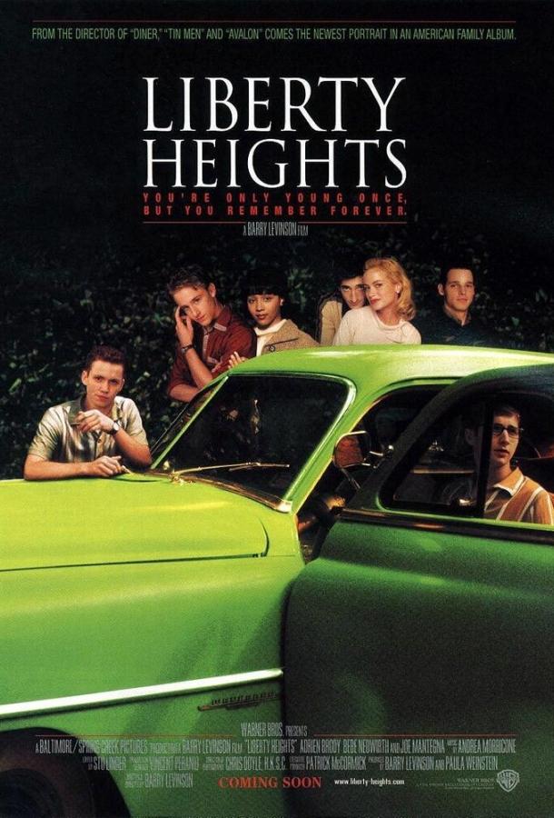 Постер к Высоты свободы (1999)