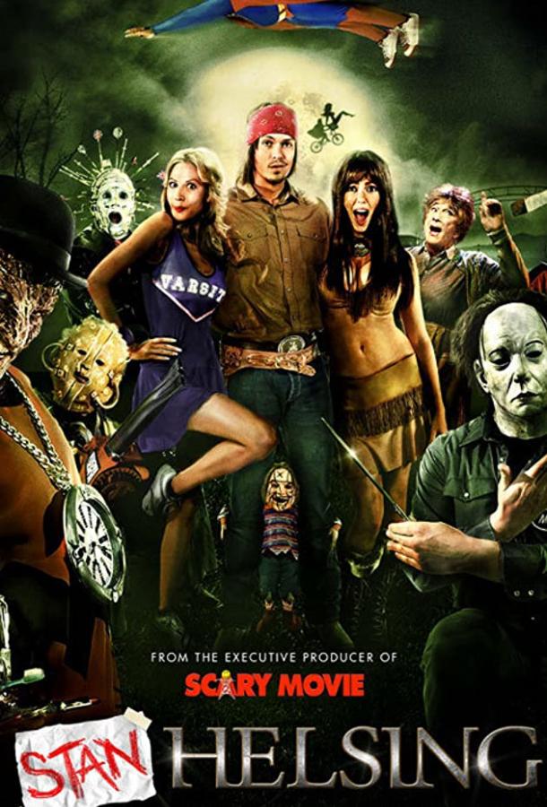 Постер к Стан Хельсинг (2009)