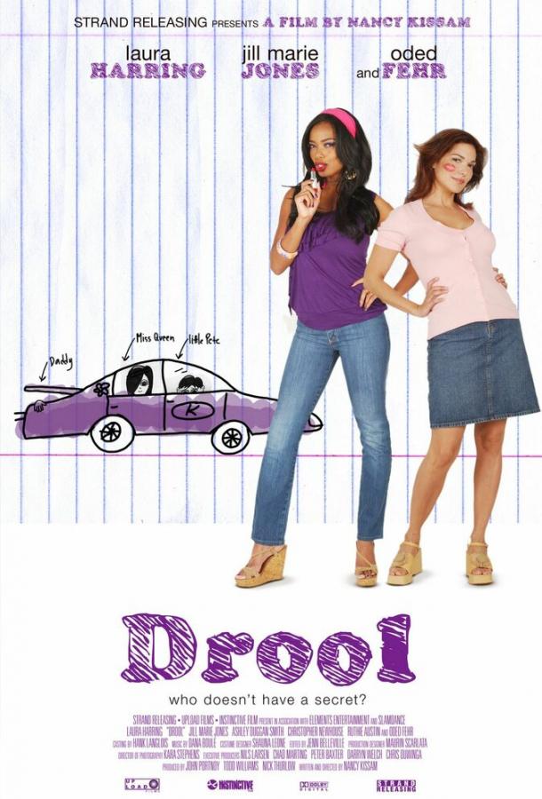 Постер к Абсурд (2009)