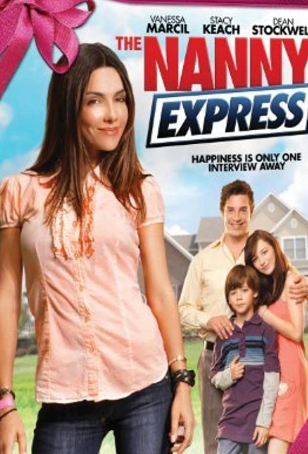 Постер к Экспресс из нянь (ТВ) (2008)