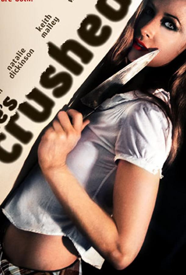 Постер к Сокрушённая (2009)