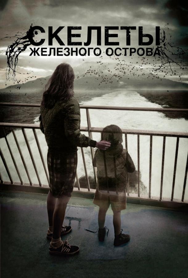 Постер к Скелеты Железного острова (2009)