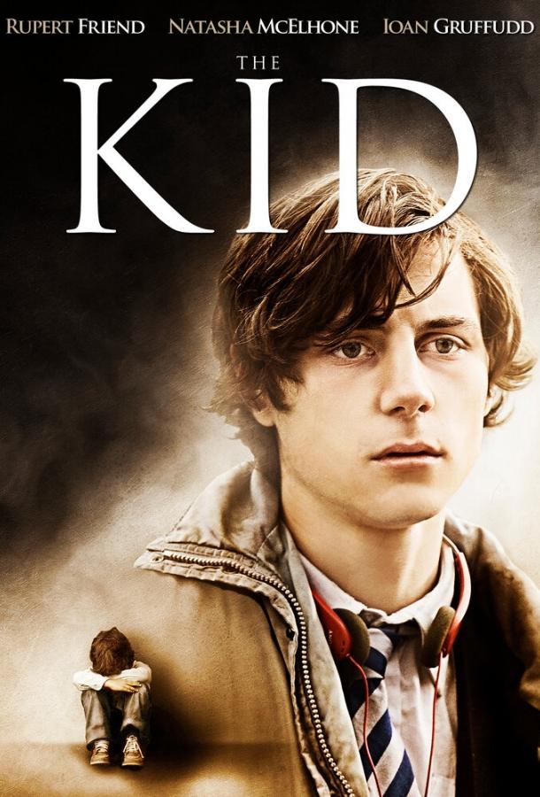 Постер к Дитя (2010)