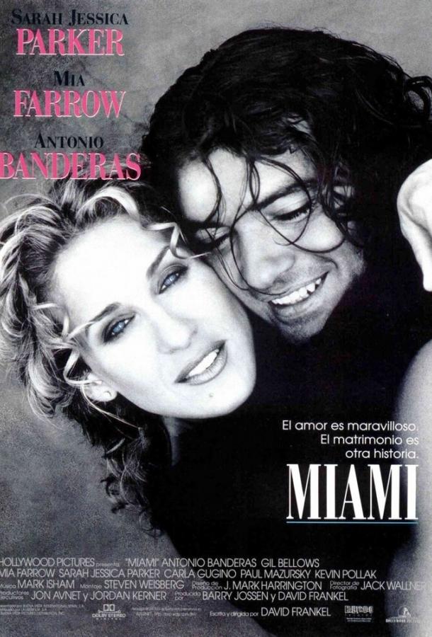 Постер к Рапсодия Майами (1995)