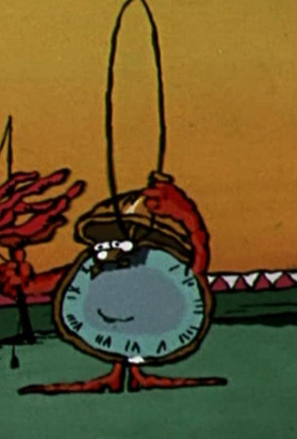 Постер к Будильник (ТВ) (1984)