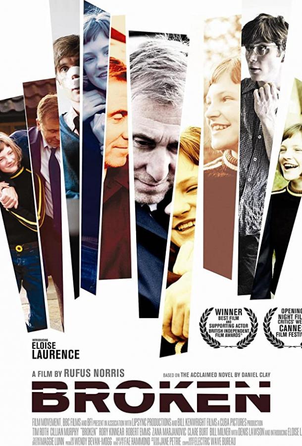 Постер к Сломленные (2012)