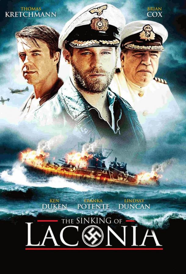 Постер к Крушение Лаконии (2010)