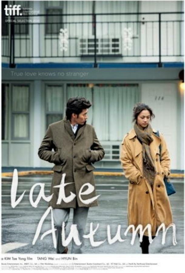 Постер к Поздняя осень (2010)