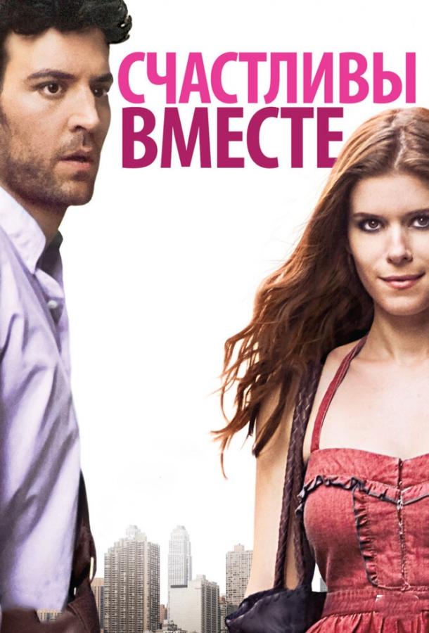 Постер к Счастливы вместе (2009)