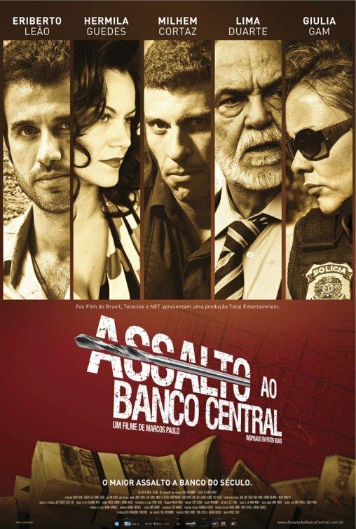 Постер к Нападение на центральный банк (2011)