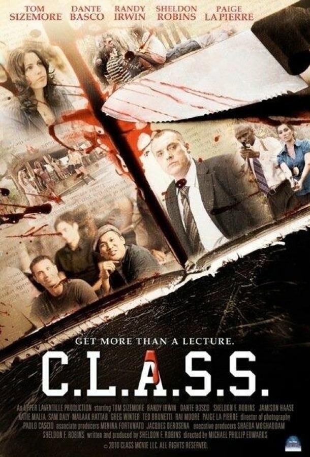 Постер к Азы убийства (2013)