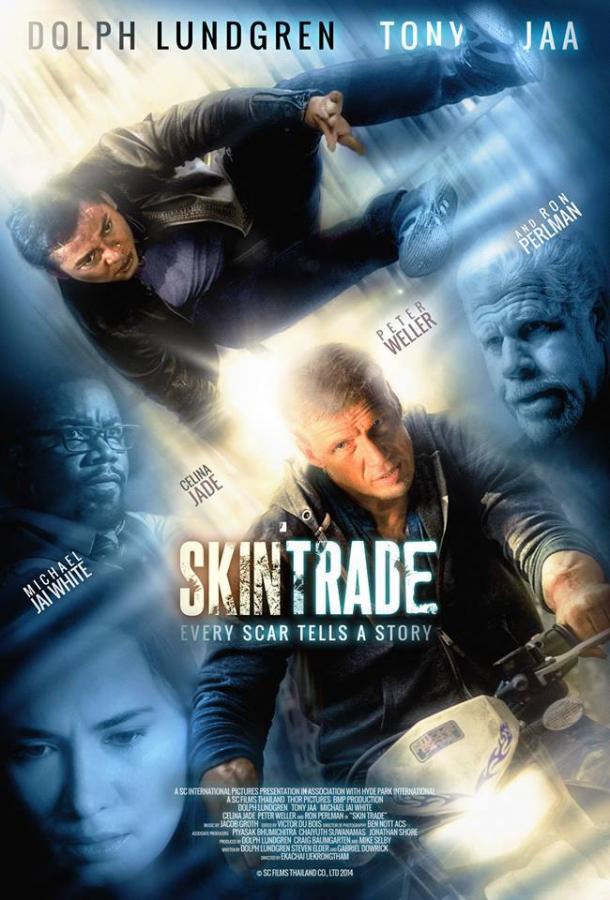 Постер к Работорговля (2014)