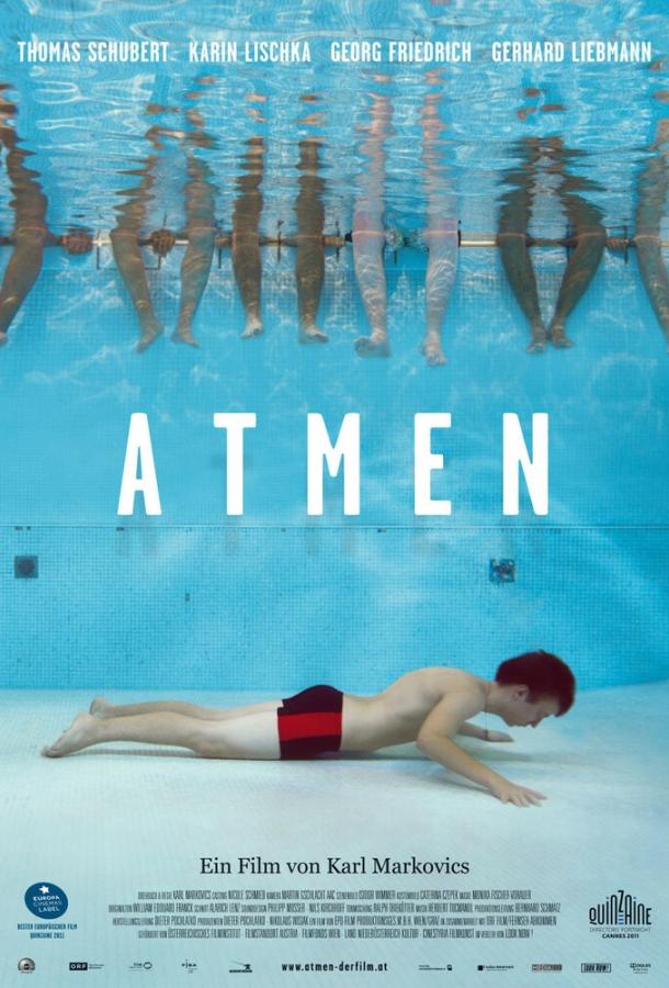 Постер к Дыхание (2011)