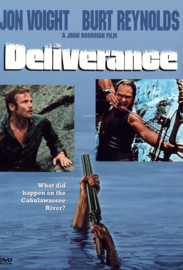 Постер к Избавление (1972)