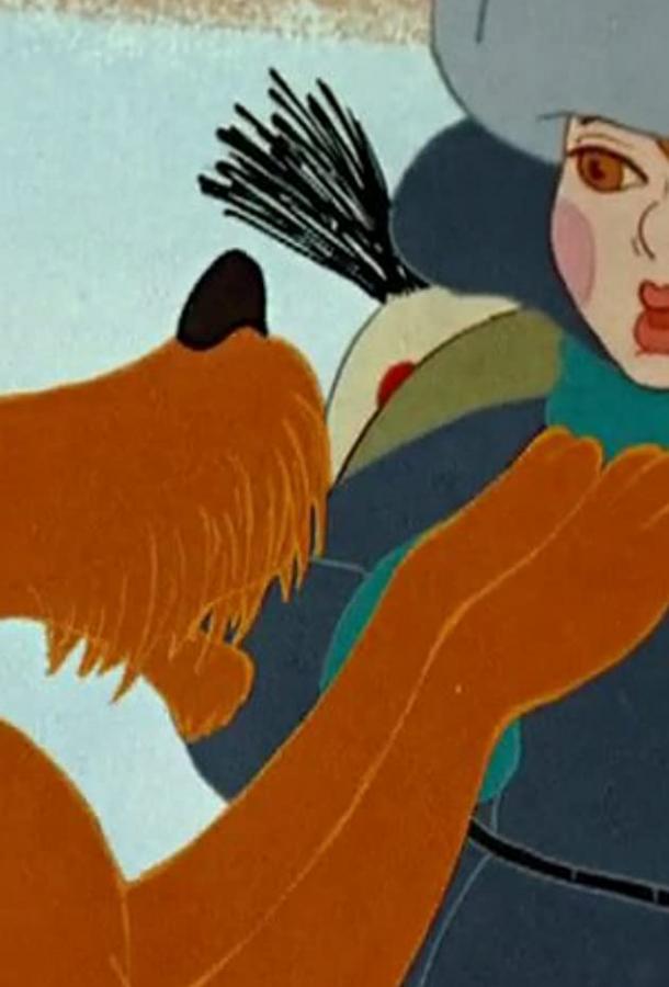 Постер к Мы с Джеком (ТВ) (1973)