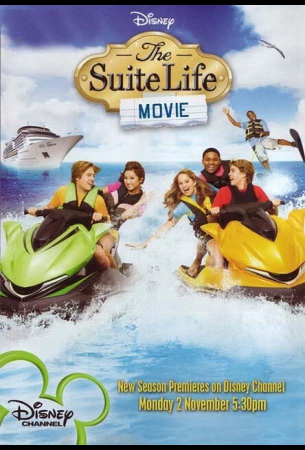 Постер к Двое на дороге (2011)