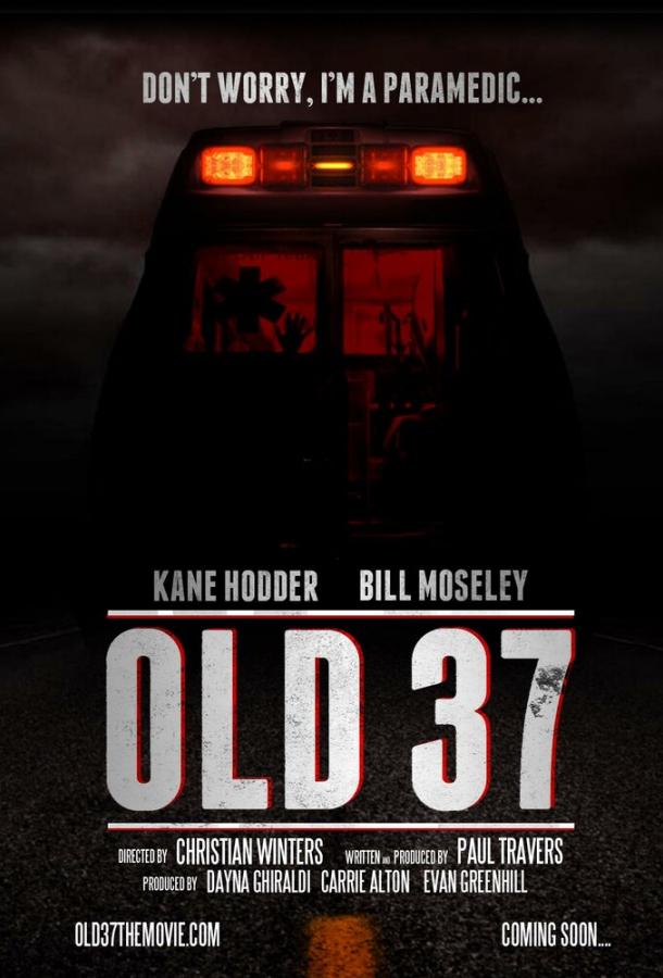 Постер к Старый 37 (2015)