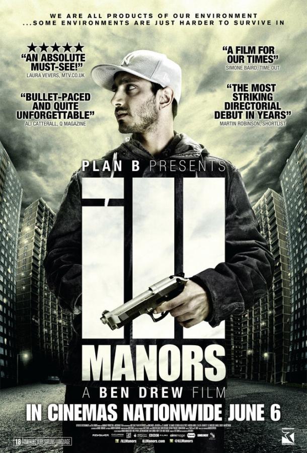 Постер к Неблагоприятные кварталы (2012)