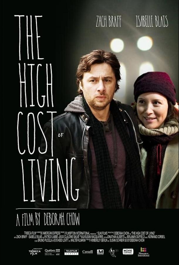Постер к Высокая цена жизни (2010)
