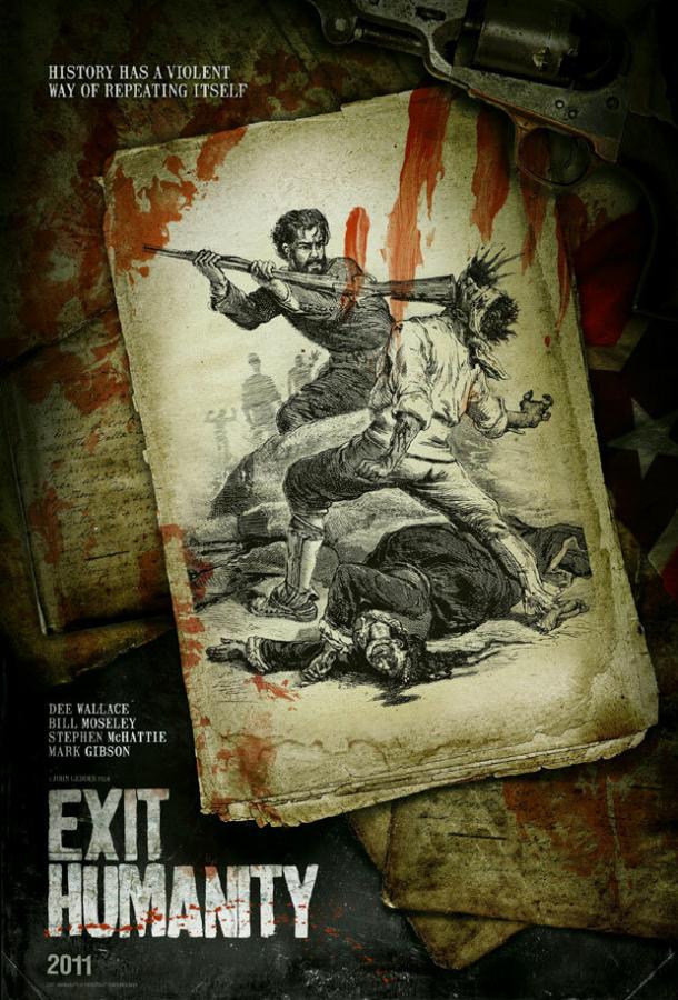 Постер к Конец человечества (2011)
