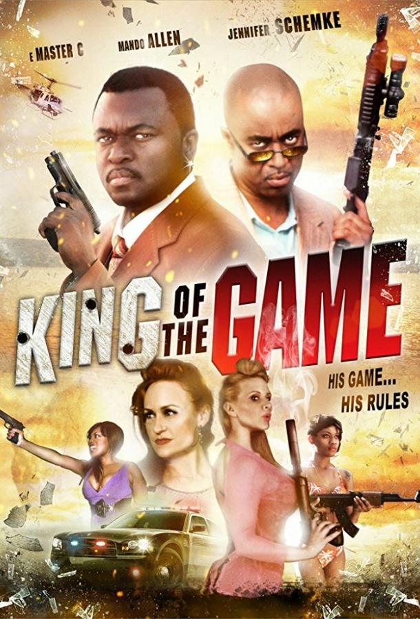 Постер к Король игры (2014)