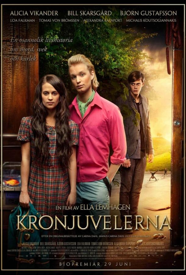 Постер к Королевские драгоценности (2011)