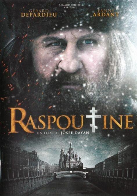 Постер к Распутин (2011)