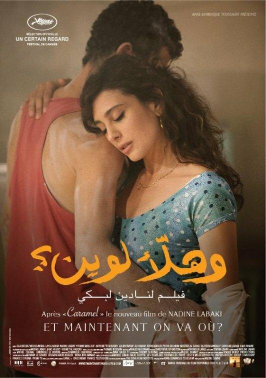 Постер к И куда мы теперь? (2011)