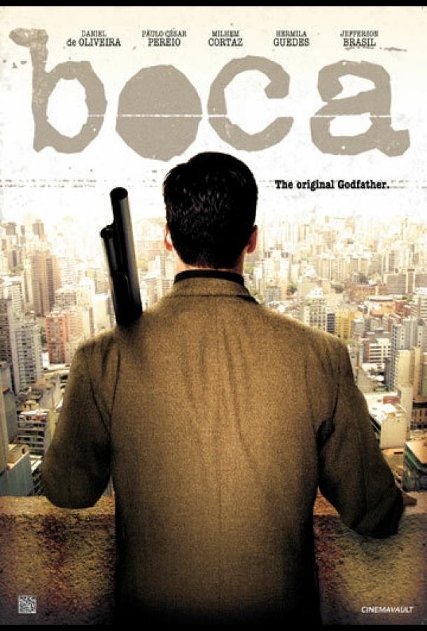 Постер к Лицо в мусоре (2010)