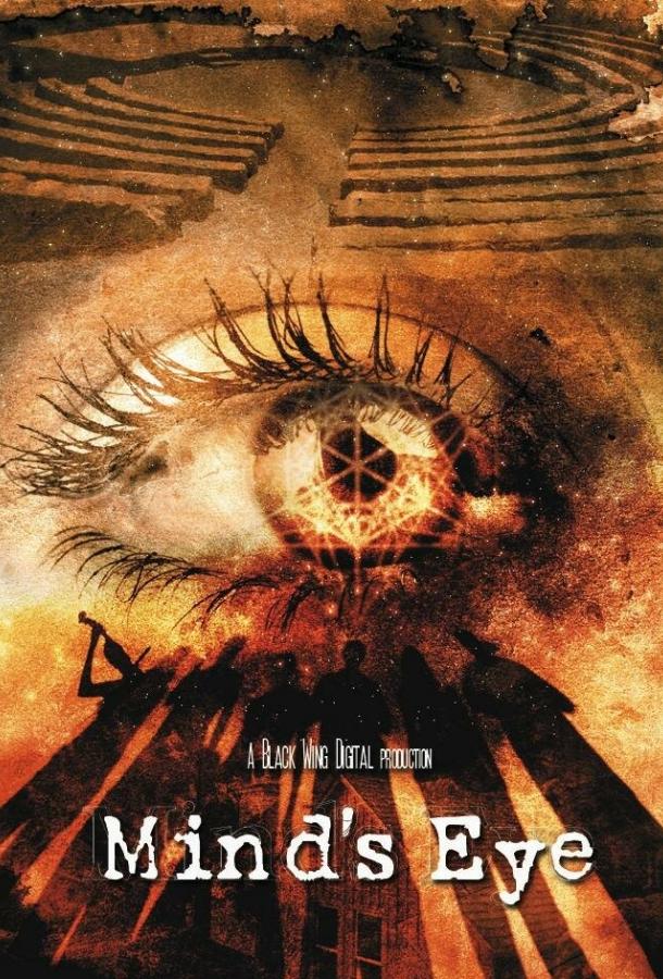 Постер к Око разума (2016)