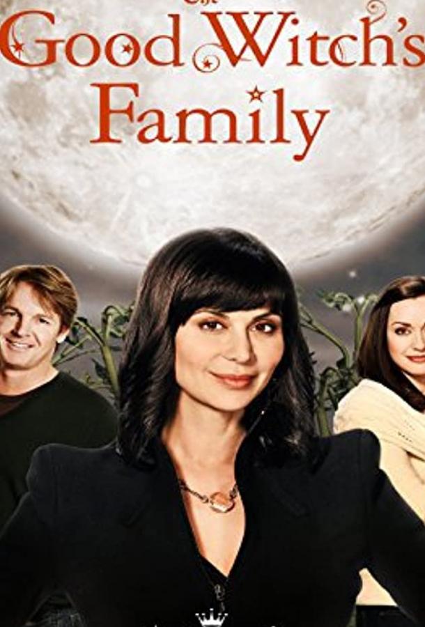 Постер к Семья доброй ведьмы (ТВ) (2011)