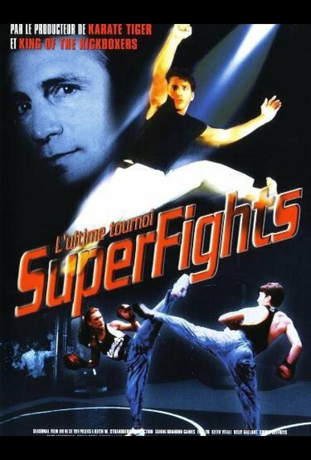 Постер к Смертельный поединок (1995)