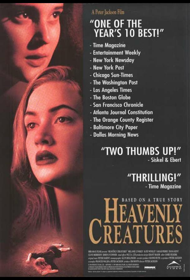 Постер к Небесные создания (1994)