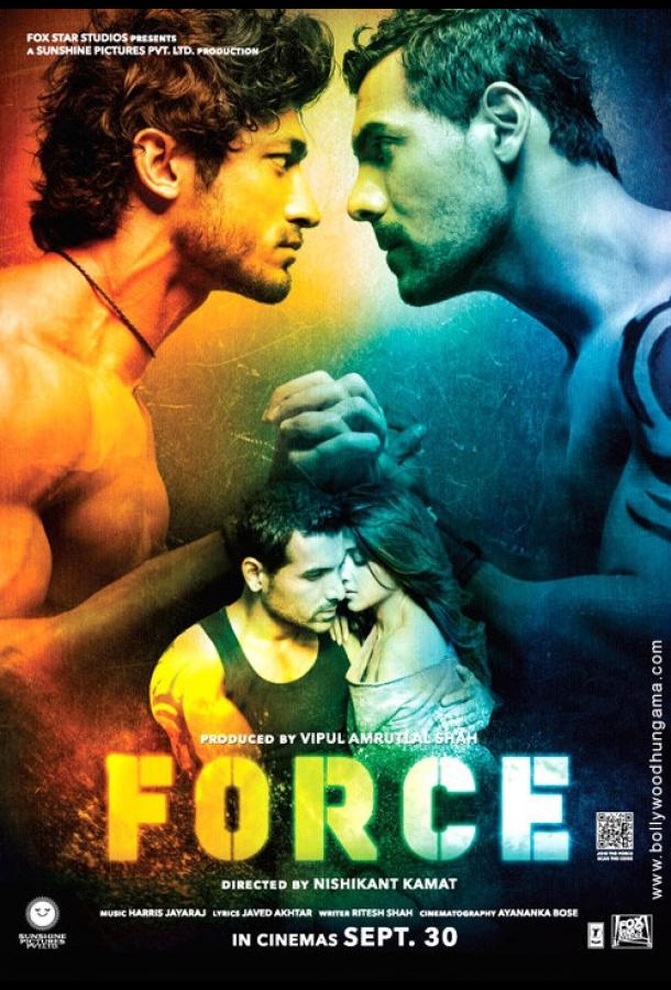 Постер к Спецотряд «Форс» (2011)