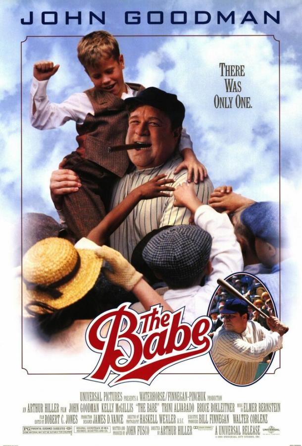 Постер к Бэйб был только один (1992)