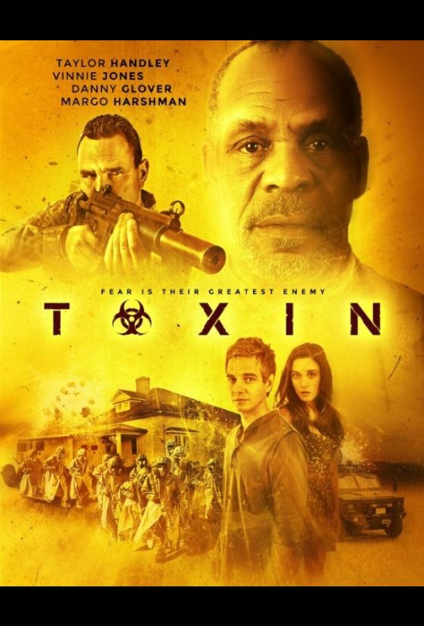 Постер к Токсин (2015)