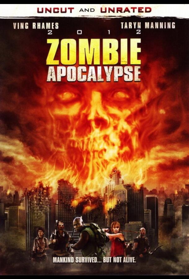 Постер к Апокалипсис зомби (2011)