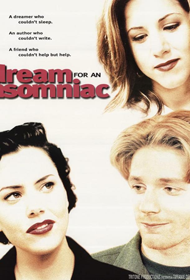 Постер к Принц из снов (1996)