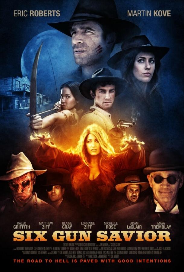 Постер к Шестизарядный спаситель (2016)