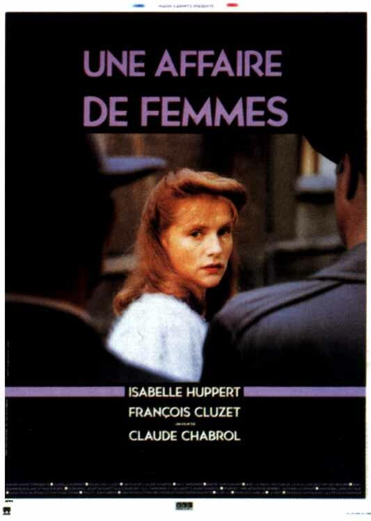 Постер к Женское дело (1988)