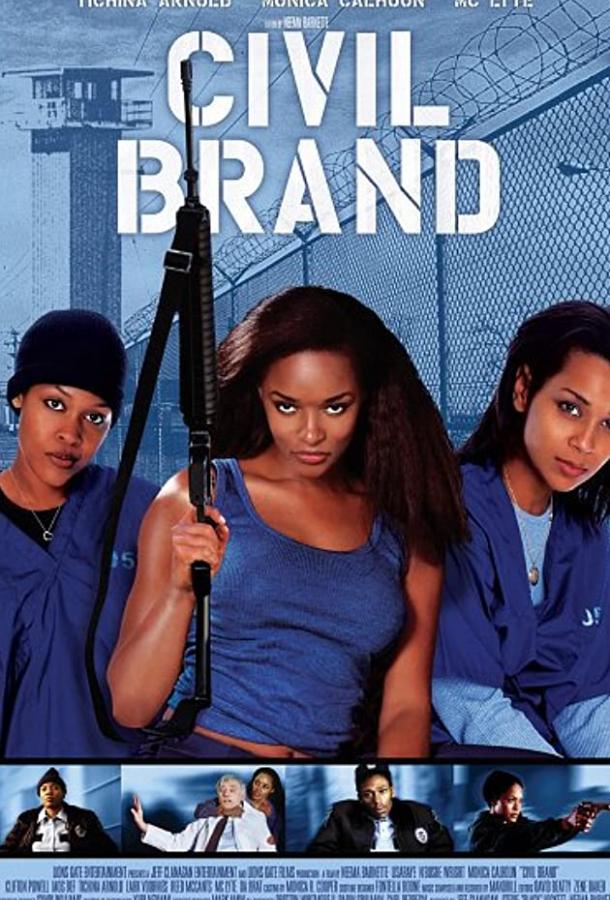 Постер к Клеймо гражданина (2002)