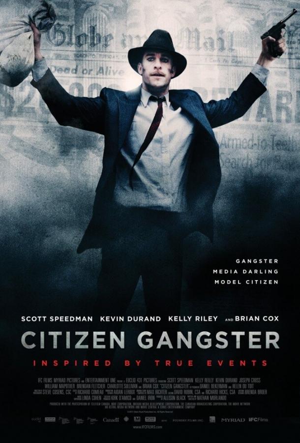 Постер к Гражданин гангстер (2011)
