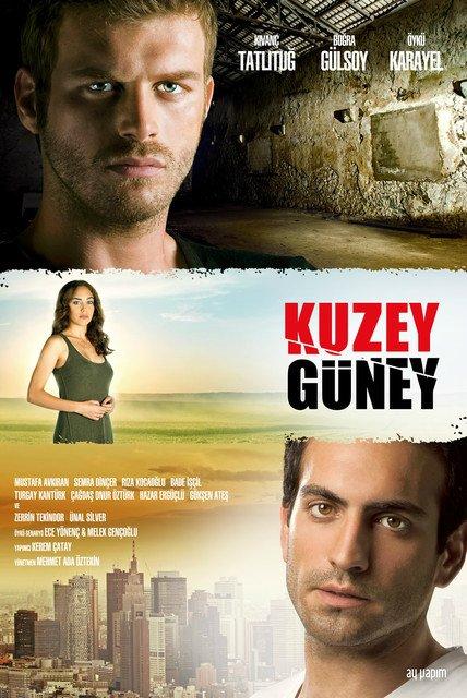 Постер к Кузей Гюней (1-2 сезон)