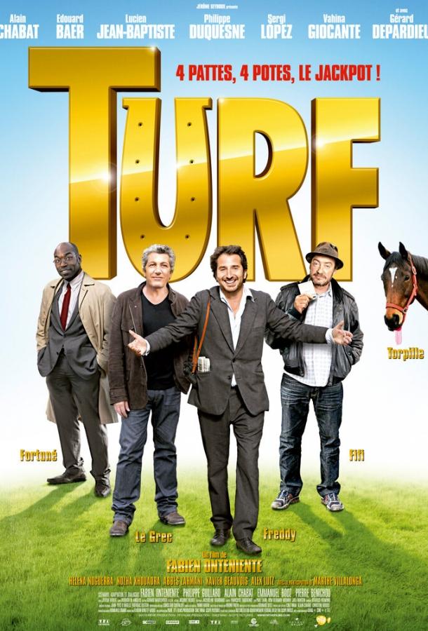 Постер к Скачки (2013)